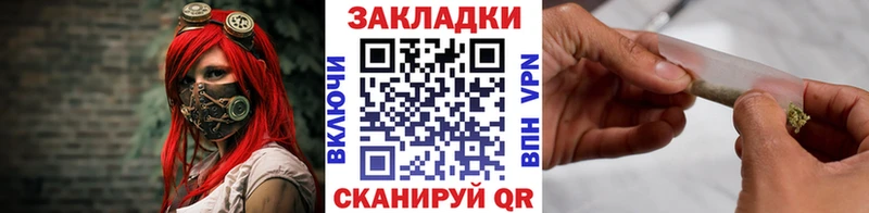Магазин наркотиков Тобольск Марихуана  OMG ссылка  ГАШ  МЕФ 