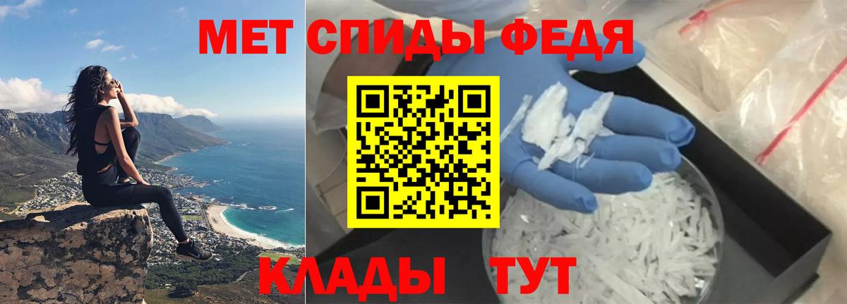 АМФЕТАМИН 98% Тобольск