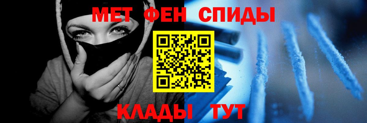Тобольск  Amphetamine 98%  АМФЕТАМИН  Вход с VPN 