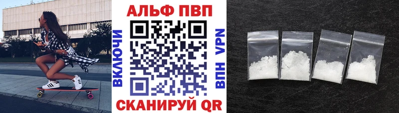 mega зеркало Тобольск Альфа ПВП кристаллы