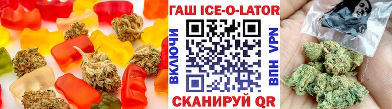 где продают наркотики  Тобольск  Cannafood конопля 