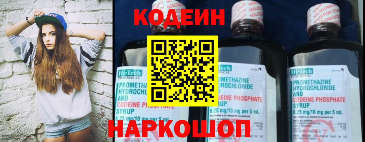 Меф  Тобольск  Кокаин  Конопля  Хэш  Мяу-Мяу  Перец  Масло ТГК  Вход с VPN  Канабис  Круглые 