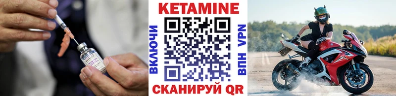 Кетамин ketamine  Тобольск 
