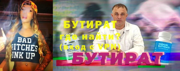 круглые Покров