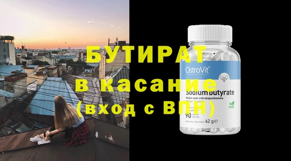 альфа пвп Покровск