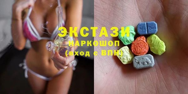 альфа пвп Покровск