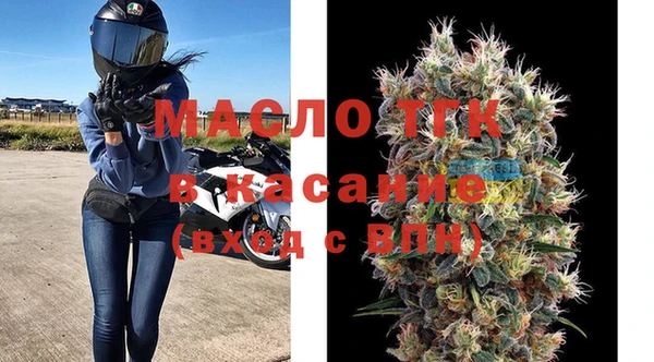 альфа пвп Покровск