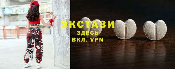 альфа пвп Покровск