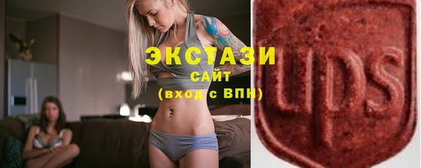 альфа пвп Покровск
