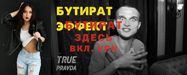 дживик Покачи