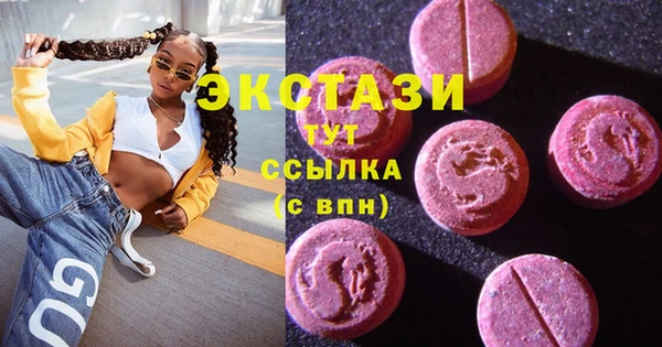 круглые Покров