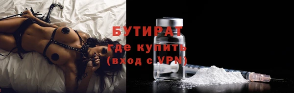 гидра Киреевск