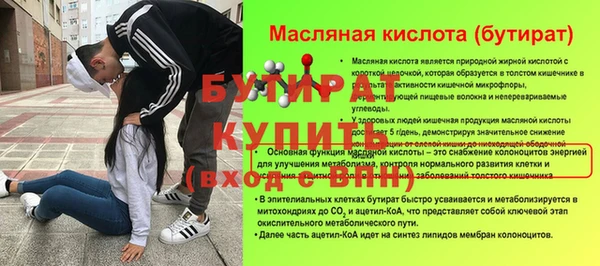круглые Покров