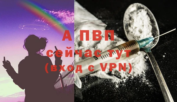 альфа пвп Покровск