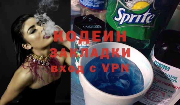 героин Кинешма
