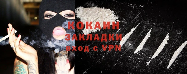 альфа пвп Покровск
