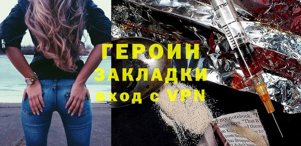 альфа пвп Покровск
