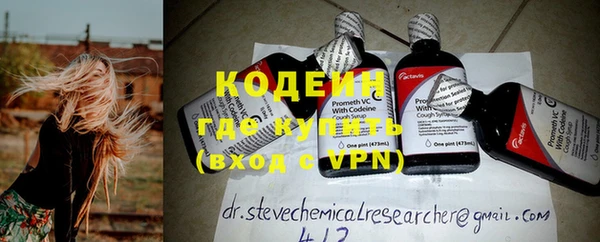 альфа пвп Покровск