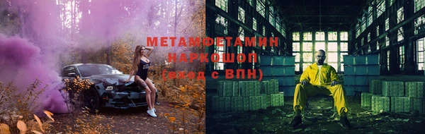 альфа пвп Покровск