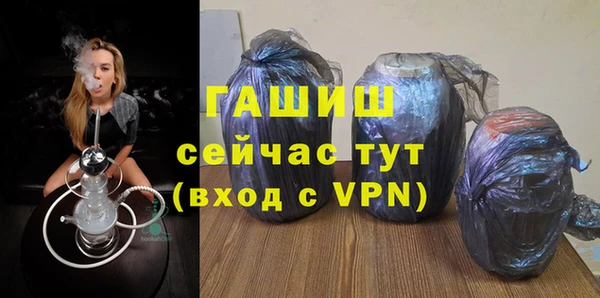 альфа пвп Покровск