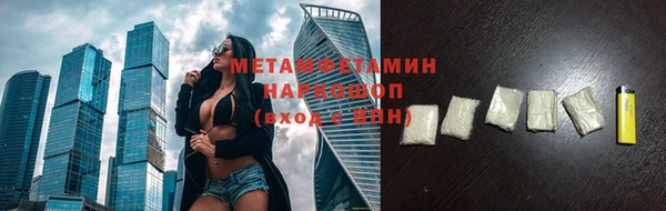 альфа пвп Покровск
