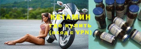 альфа пвп Покровск