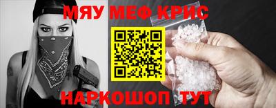 мет Камышлов