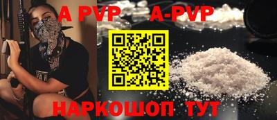 каннабис Канаш