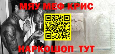 первитин Кандалакша