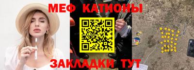 мет Камышлов