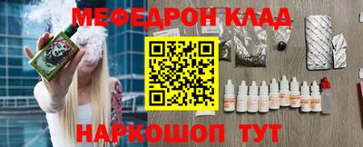 мет Камышлов
