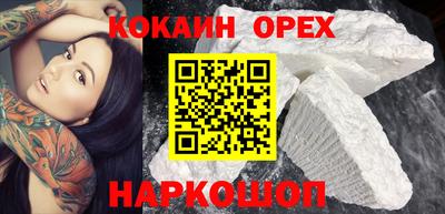 каннабис Канаш