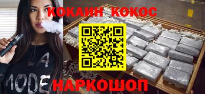 каннабис Канаш