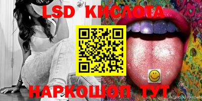 каннабис Канаш