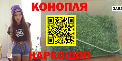 каннабис Канаш