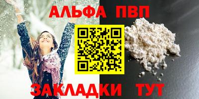 первитин Кандалакша