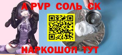 первитин Кандалакша