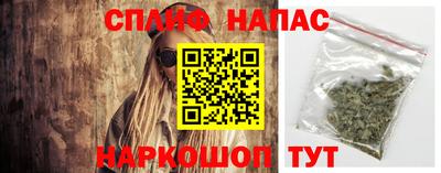каннабис Канаш