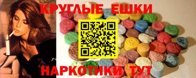 мет Камышлов