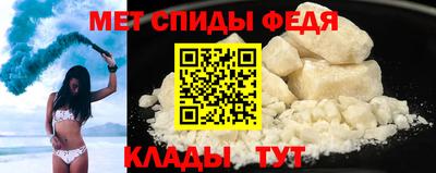 мет Камышлов