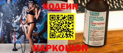 первитин Кандалакша
