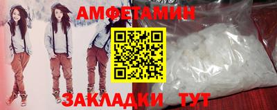 мет Камышлов