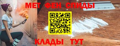 первитин Кандалакша