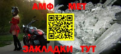 первитин Кандалакша
