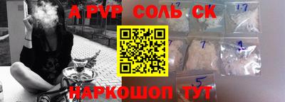 каннабис Канаш