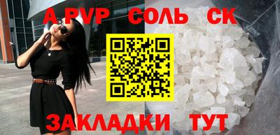 а пвп мука Абакан