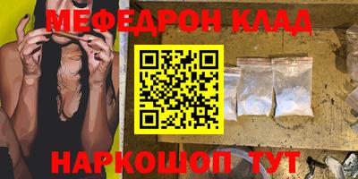 каннабис Канаш