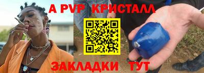 каннабис Канаш