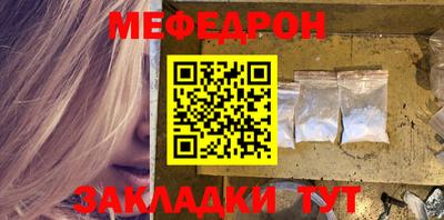 мет Камышлов