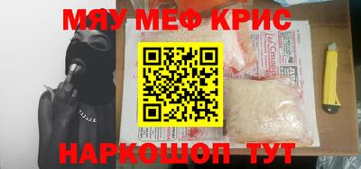 первитин Кандалакша